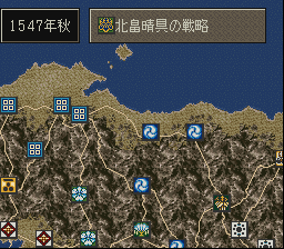 Nobunaga no Yabou - Tenshouki Screenshot 1